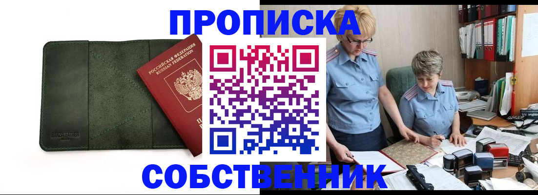 временная регистрация госуслуги в Магаданской области